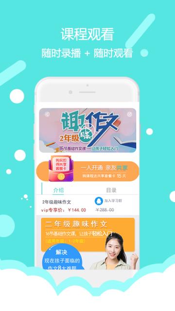 东方大语文