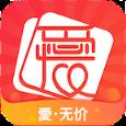 爱无价商城app