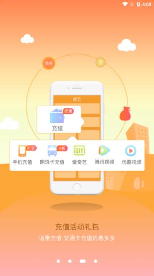 浦惠到家(优惠券领取)