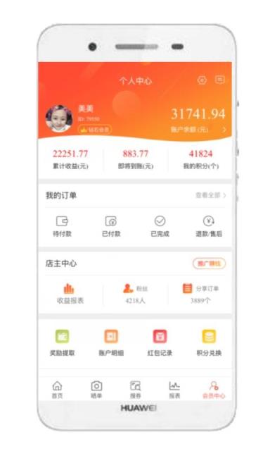 折返街app