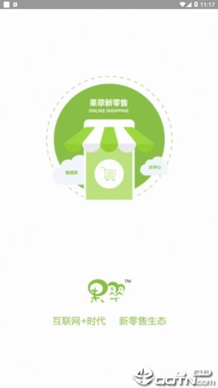 果翠供应链
