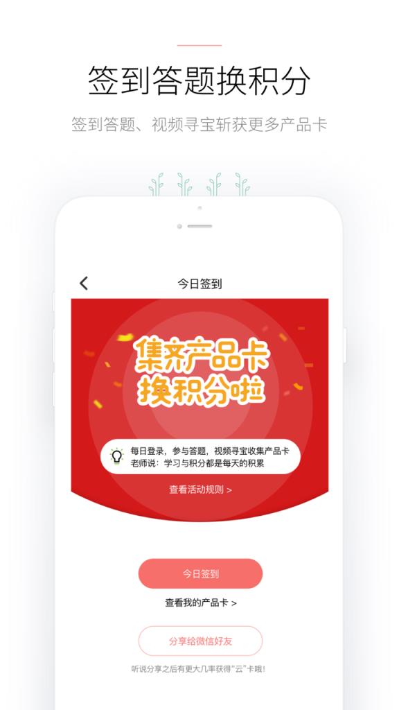 华为合作伙伴app最新版