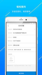 掌上蜂巢app