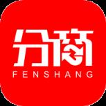 分商