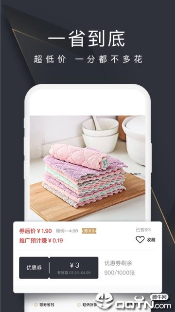 多客拼团app
