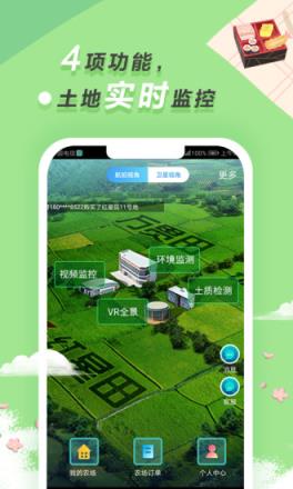 都丫农场