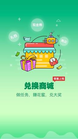 果盘助手安卓手机版手机