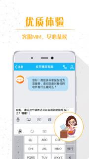 多开精灵app