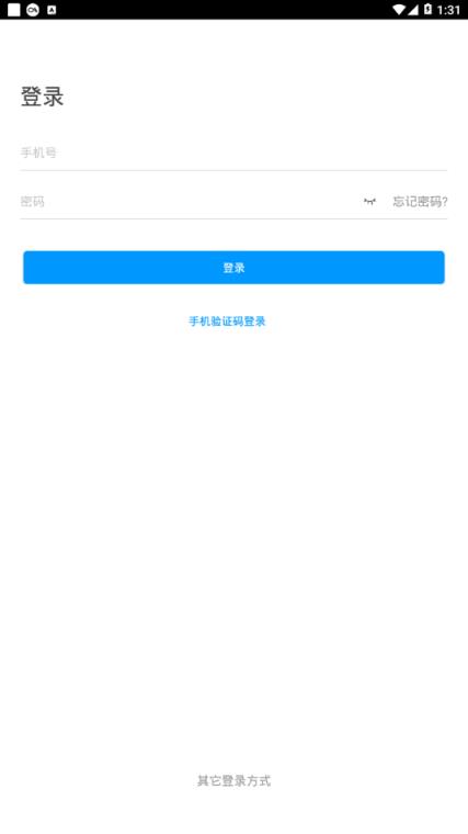 智慧黑农职app