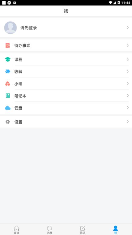 青冈文化云app