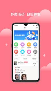 小美丽app