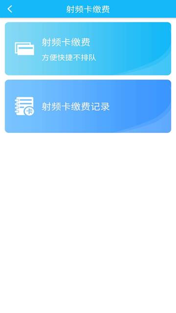 新港通宝app手机