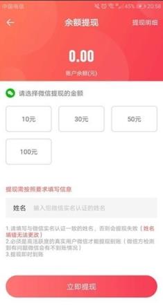长嗨app