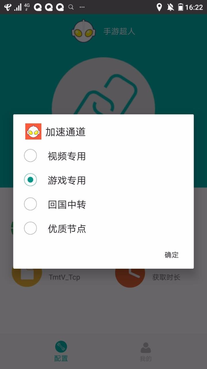手游超人
