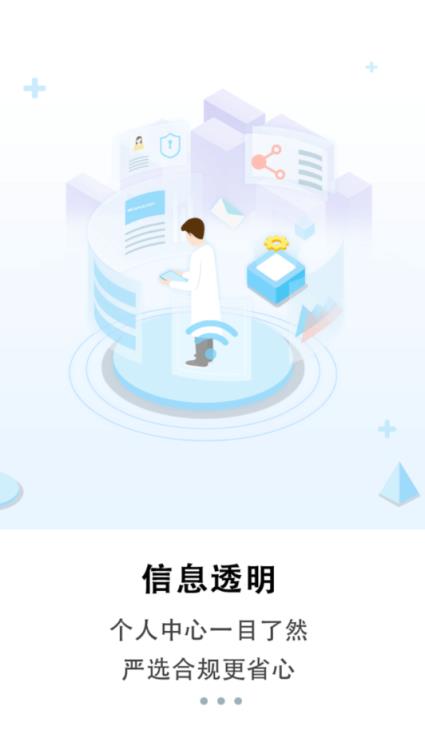 济宁网app
