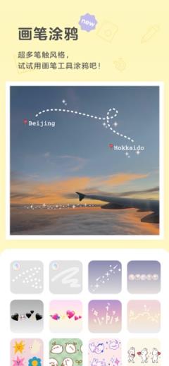 黄油相机永久免费版
