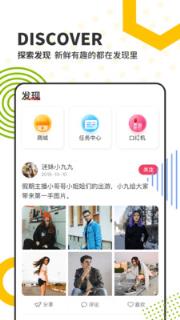 熊客直播手机
