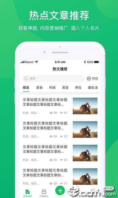 汇脉云app
