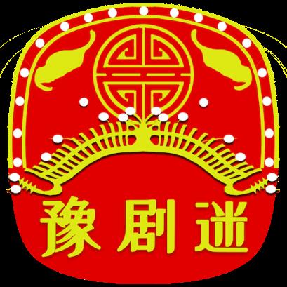 豫剧迷app