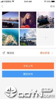 极直播app
