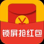 锁屏抢红包app