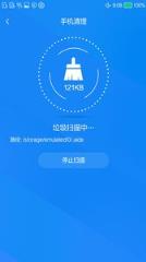 文件夹清理扫帚app