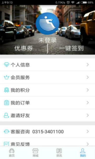 河北驾驶人app