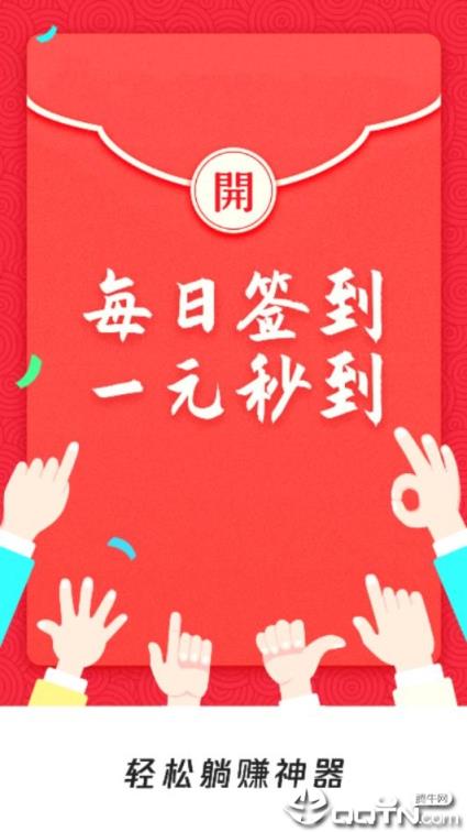 读客传媒