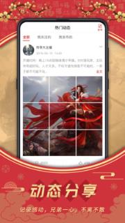玩玩直播
