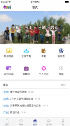 希望谷app
