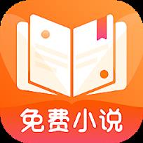 小说免费阅读手机