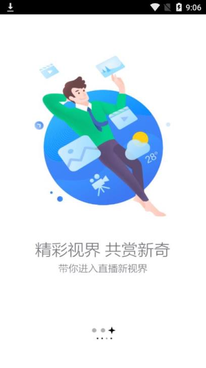 叮咚FM3.0
