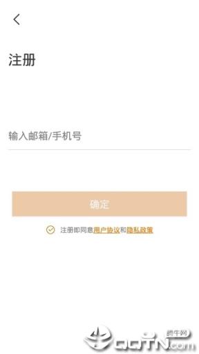 烈驹云
