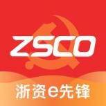 浙资e先锋app手机