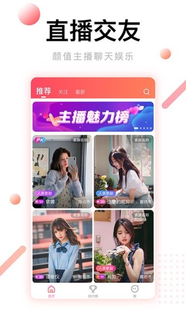 花房视频直播一对一手机
