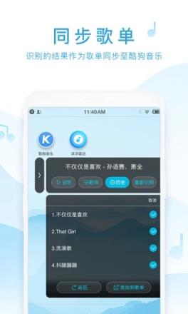 浮浮雷达清爽版