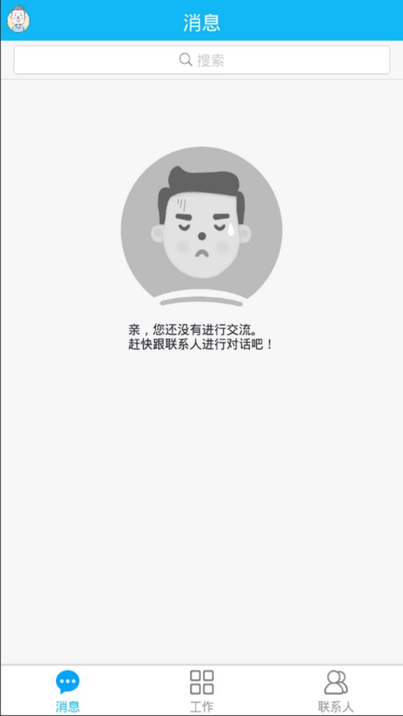 车车经理人app