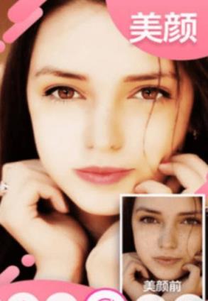 超多特效相机手机