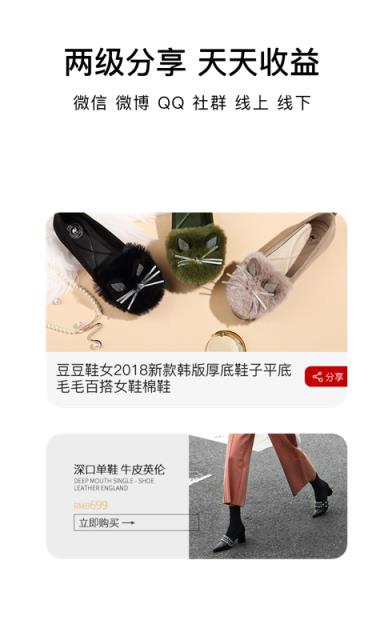 买买商城
