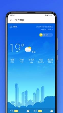 大连市民云抗疫防控专版app