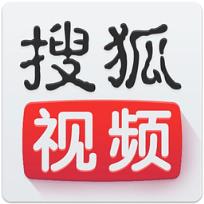搜狐视频VIP破解版2021