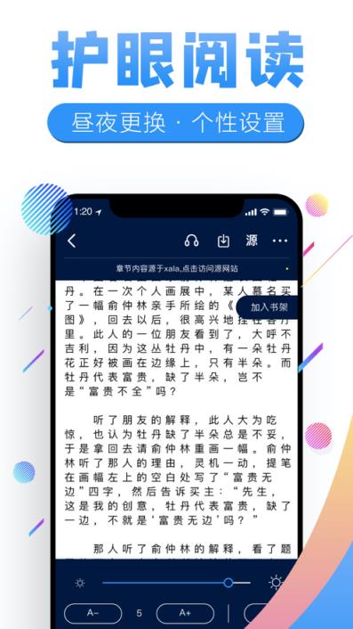 狸猫追书app
