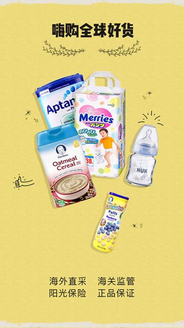 畅购天下app手机