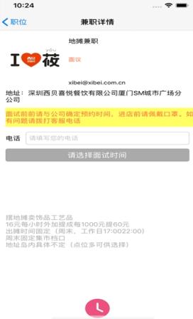 共享盈
