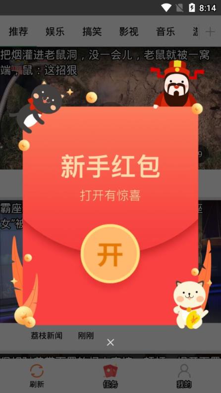 有看app