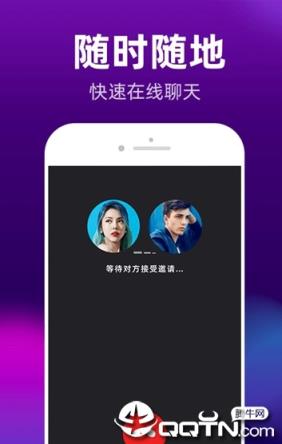 探秘交友app