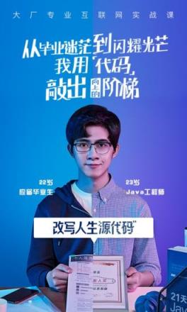 腾讯课堂极速版app