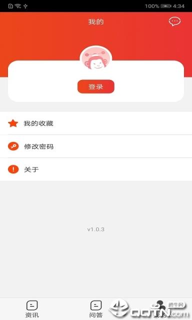 大圣学课app