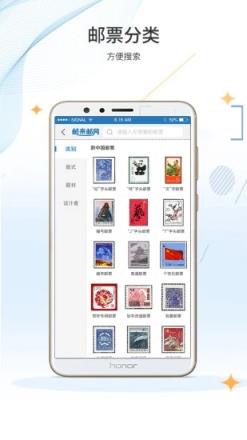 邮来邮网手机客户端