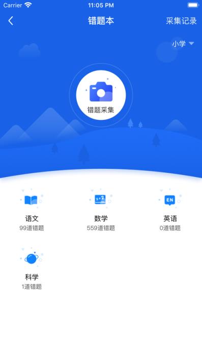 小龙上学app